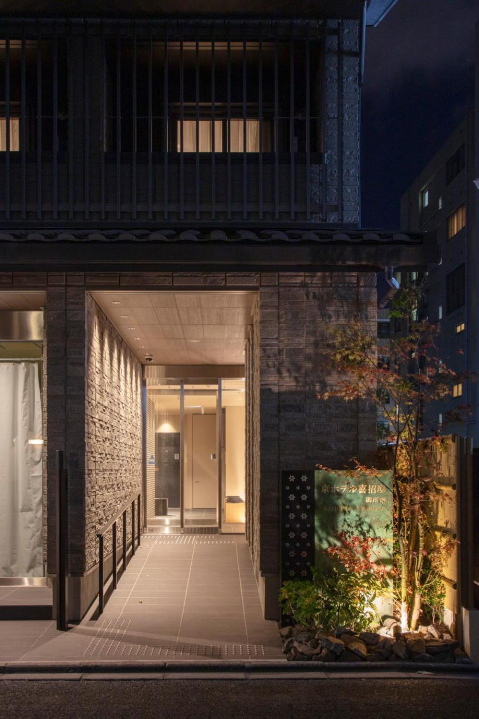 Kyohotel Kishotei Goshominami เกียวโต ภายนอก รูปภาพ